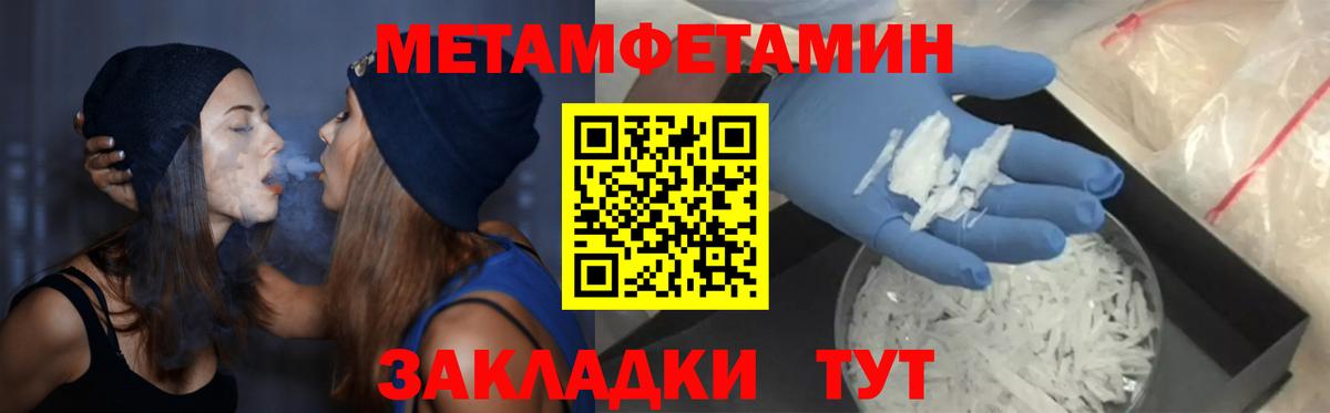 АМФ  Amphetamine Premium  Вход с VPN    ссылка  Крымск 