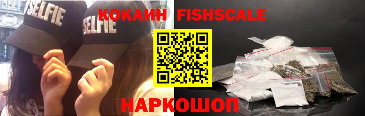 Cocaine Columbia  Вход с VPN  КОКАИН 97%  COCAIN  Крымск 