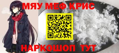 кокаин премиум Янаул