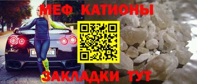 MDMA Ярцево