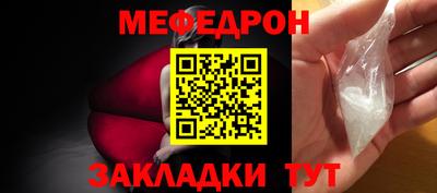 кокаин премиум Янаул