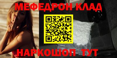 PSILOCYBIN Ярославль