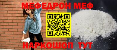 кокаин премиум Янаул