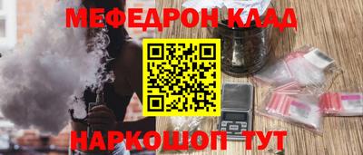 MDMA Ярцево