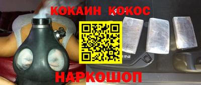 PSILOCYBIN Ярославль
