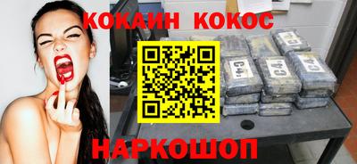 MDMA Ярцево