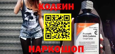 PSILOCYBIN Ярославль