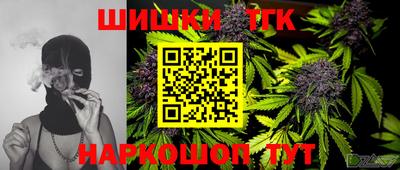 кокаин премиум Янаул