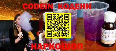 PSILOCYBIN Ярославль