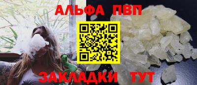 кокаин премиум Янаул