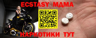 кокаин премиум Янаул