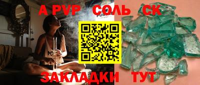 MDMA Ярцево