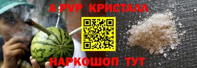 MDMA Ярцево