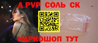 кокаин премиум Янаул