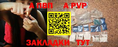 кокаин премиум Янаул