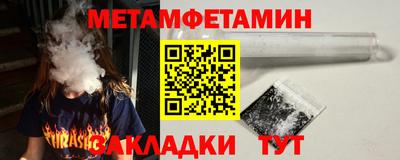 MDMA Ярцево