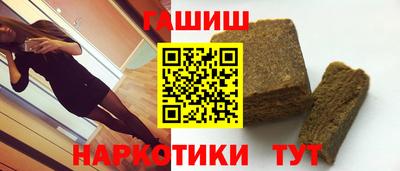 кокаин премиум Янаул