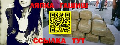 кокаин премиум Янаул