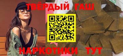 кокаин премиум Янаул