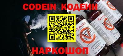 кокаин премиум Янаул