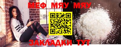 кокаин премиум Янаул