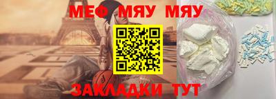 кокаин премиум Янаул
