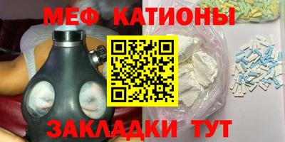 кокаин премиум Янаул