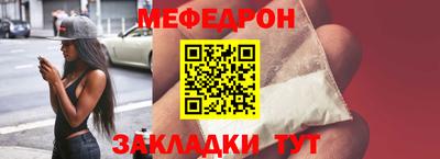 MDMA Ярцево