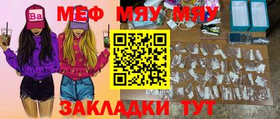 кокаин премиум Янаул