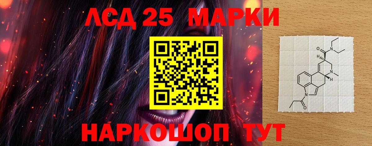 ЛСД экстази ecstasy Крымск