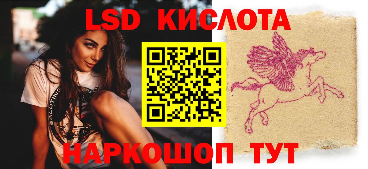 Крымск  Лсд 25 экстази ecstasy  Вход с VPN  blacksprut ССЫЛКА  ЛСД экстази кислота 