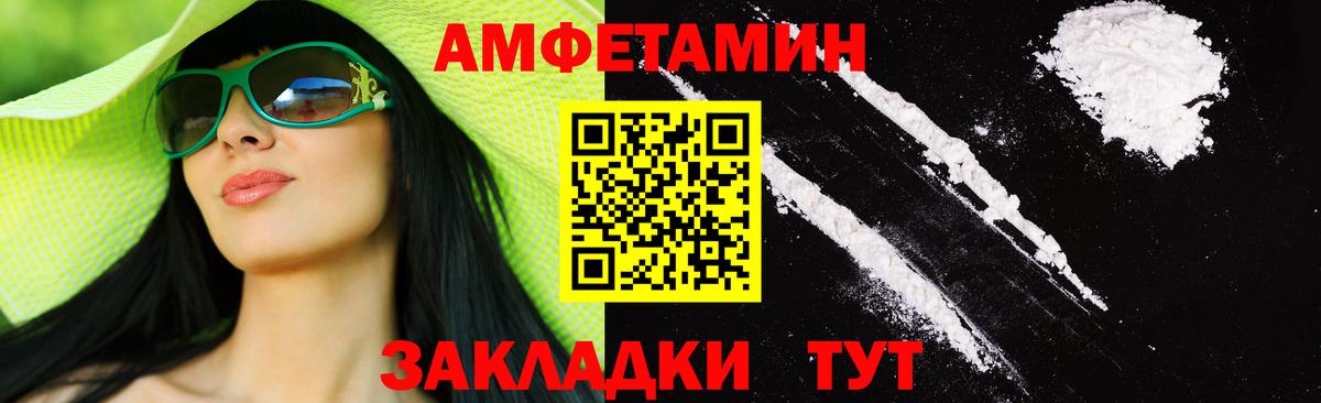 Первитин  Метамфетамин пудра  Вход с VPN  Метамфетамин пудра  Крымск 