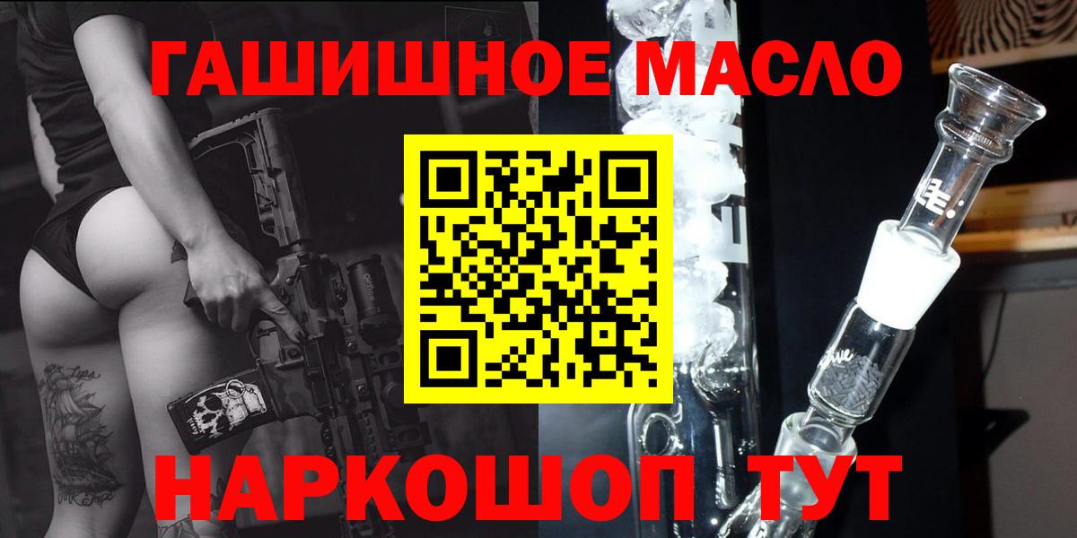 Дистиллят ТГК жижа Крымск
