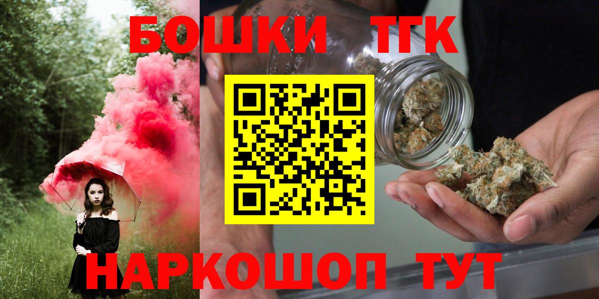 Каннабис тримм Крымск